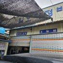 일호차정비센터 이미지