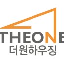 더원인테리어&하우징