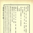 (주)서유견문