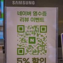 주류항해 이미지