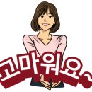하늘땅부동산공인중개사사무소 이미지