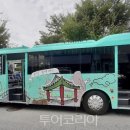 풍경버스 이미지
