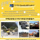 가일로, 가일1로 이미지