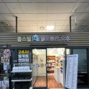 짭쪼롬한오후;홈스밀 이미지