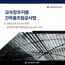 임동균세무회계사무소