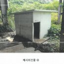 (주)배나무골 이미지