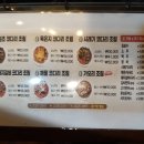 사계절복코다리 이미지