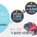 논산시공공시설사업소(논산국민체육센터) 이미지