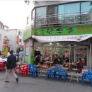 횡성한우촌 이미지