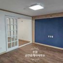 우남플러스부동산공인중개사사무소 네이버블로그