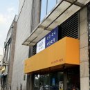 스페이스토라 | 인천대입구역 술집 송도 이자카야 수제 꼬치구이 전문점/토리토라 야키토리 메뉴추천 솔직후기