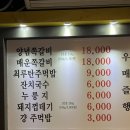 풍년상회 | 천호역 맛집 풍년상회 방문 후기