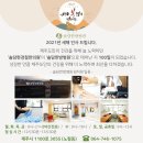 솔담한방병원 이미지