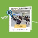 고등학생 AI 공부법 완전정복, 프롬프트 활용 수업 후기