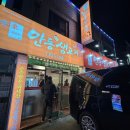 최윤숙 안동생고기 이미지