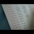 짱돌 이미지