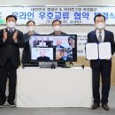 우혼 아시아경제