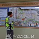 삼호건설㈜ 이미지