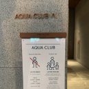 아쿠아싸우나 이미지