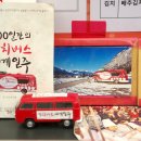 PLAY GROUND 이미지