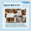더이로운 이미지