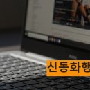 큰길로 행정사 이미지