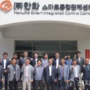 ㈜한화글로벌 이미지