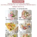 꽃이불어와 - 성남시 수정구 위례광장로 21-6 | 꽃이불어와