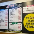 장작패는돼지 이미지