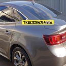 태경자동차서비스 이미지