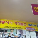 안경의달인 이미지