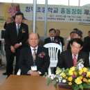 청덕초등학교 이미지