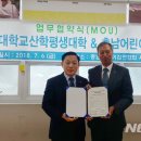 순천향어린이집 뉴시스