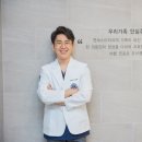 연세스타치과 이미지