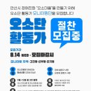 안산시장애인복지관 이미지