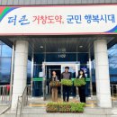 이용기농장 이미지