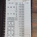 어가해물찜칼국수