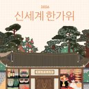 만희목장 브릿지경제