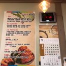 김치랑찬이랑