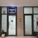 오렌지라인 이미지