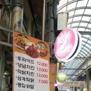 만복닭집 이미지