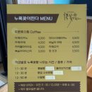 누룩꽃이 핀다 이미지