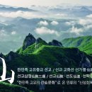 선기로1-6 티스토리