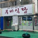 신제주대웅약국 이미지