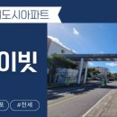 라온제주영어교육도시공인중개사사무소 이미지