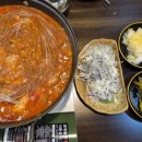 조우 | 인천 송도 곱창 맛집 국물까지 싹싹 조우 곱도리탕 먹방후기 ㅋㅋㅋ