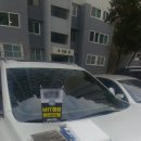 MIT정비공업사 이미지