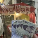 미미붕어빵 이미지