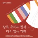 입는기쁨 이미지