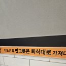 길동우동상봉 이미지